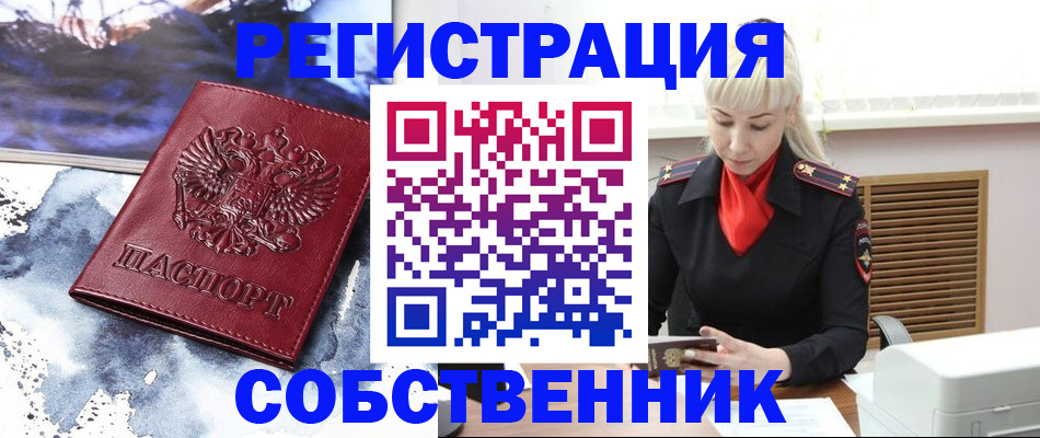 временная регистрация госуслуги в Новокубанске